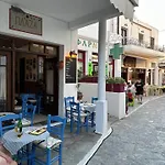 παραδοσιακό ειρήνη *