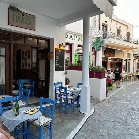 παραδοσιακό ειρήνη *